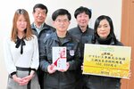 やすなが工事が歩数最多で優勝 企業対抗ウオーキング