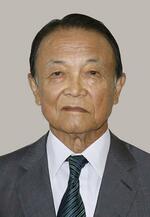 衆院資産、上位5人を自民独占