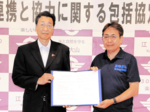 住民の文化芸術活動支援 県文化振興財団と江府町包括協定