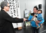“障害のある人の生活・思い・願いを演劇台本に” 鳥の劇場で「みんなが書く戯曲のコンテスト」授賞式
