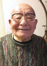長田暁二さん死去
