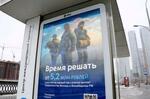 【ウクライナ侵攻】ロシア継戦、志願兵が支え