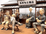 2025GW企画 美術館へ行こう~地元美術館を訪ねて~(3)日南町美術館(日南町霞) 昭和100年記念展開催中