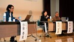 水循環と暮らし関係探る 江府で講演やパネル討論