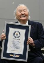 加藤一二三・九段、ギネス記録