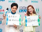 大泉洋「『大泉ひろし』でもいいのかな」ピョン吉とCM共演