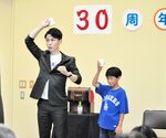 プロの妙技に歓声 加藤記念図書館 片山さんマジックショー