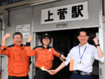 駅舎床に記念ペイント 上菅駅開業100年 日野町とJR西タッグ 6月1日に作業、参加者募集