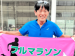 47都道府県フルマラソン完走 13年かけて悲願達成 みかた残酷マラソン実行委員長、久保井さん
