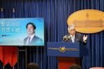 台湾総統、太平洋3カ国歴訪へ
