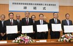 医師派遣、育成基本協定結ぶ 県、東部3市町と医療2者