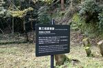 佐渡金山の労働者追悼式を初開催