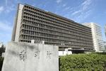 娘入院で共済金詐取、母親に無罪