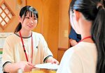 旅館で働き、暮らし体感 三朝温泉でインターン 県内外の大学生参加