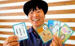 子どもたちの郷土愛を育む とっとりかるた販売開始