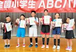 山本(修立スポ少)が優勝 女子は小林箕蚊屋ジュニア A部門