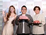 ゆうちゃみ「飲み友は長嶋一茂さん」に「なすなかにし」驚き 「常陸牛 煌」贈りたい