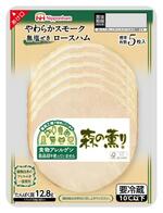 日本ハム、約50品目値上げ