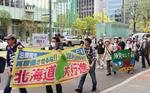 核ごみと原発再稼働に反対、札幌