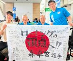 パリでもこぎきって パラローイング森選手が出場権 鳥取県内関係者喜びの声