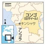コンゴ、船転覆で148人死亡