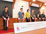 オートサイトを新設 豪円山キャンプ場リニューアル