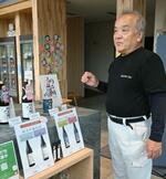 【伝統的酒造り】輸出拡大の起爆剤期待
