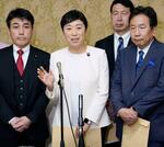 【選択的夫婦別姓】多数派形成の目算に狂い