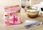 アミノ酸配合の粉末サプリ
