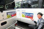 今度は“走る宣伝” 公用車にPRステッカー ふるさと納税増へ香美町