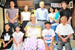 香住の西上さん100歳 親族や町長らが祝福