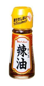 ハウス食品、香辛料値上げ