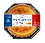 仏伝統菓子テーマのタルト