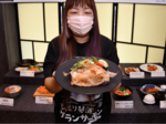 琴浦の新しい特産に 「とっとり琴浦グランサーモン」メニュー試食会
