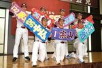 ドラ1宗山「まずは開幕戦先発」