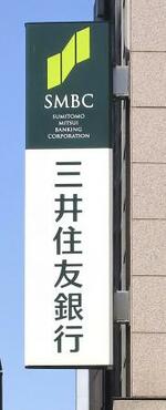 新システム移行作業を延期