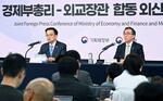 日米韓協力「積極的に努力」