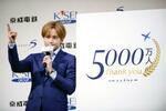 中島健人が「出発進行!」スカイライナー5千万人記念