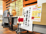 「対応進められない」 マイナ総点検 郡内自治体、不安の声 秋期限も政府指示なく