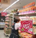 物価高でも値下げに努める小売業界【経済トレンド】