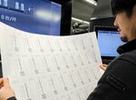 投票用紙印刷 県選管が確認 鳥取県補選2024鳥取市