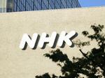 NHK経営委が議事録公開