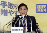 「ネットとリアルの融合」で躍進した国民民主党、研究したのは石丸伸二氏