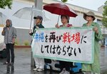 戦争のない世の中願う 米子で慰霊の日リレートーク