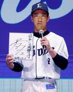 西武の1位斎藤「誰よりも練習」