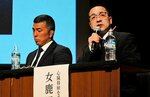 命つなぐ意義考える 米子で臓器移植推進大会
