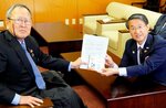 あいサポ運動協力要請 鳥取商議所にキャラバン隊 合理的配慮行える環境に