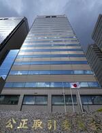 公取委、下請法の基準改正