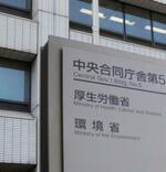 脱炭素「先行地域」、辞退2例目