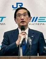 JR西、カスハラはサービス中止